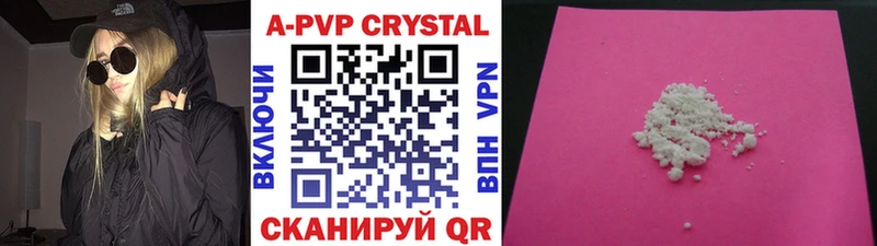 APVP Соль  мега ССЫЛКА  Кашин 