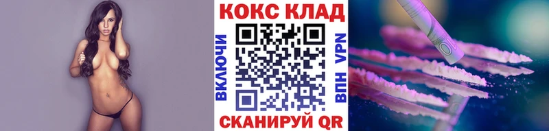 COCAIN 99%  купить наркотики сайты  Кашин 