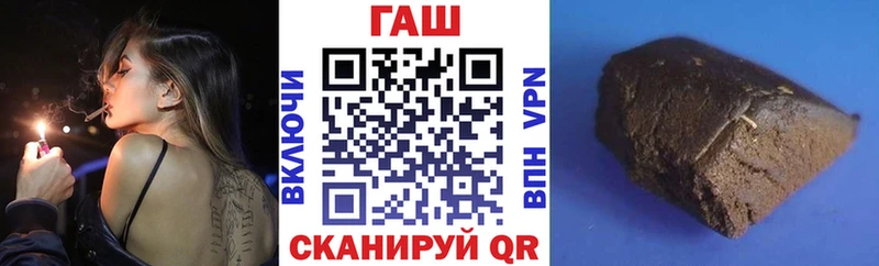 закладки  Кашин  ГАШ hashish 