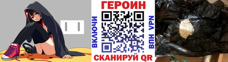 купить сайты Кашин Героин афганец