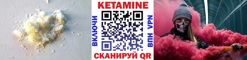 Кетамин VHQ  Кашин 