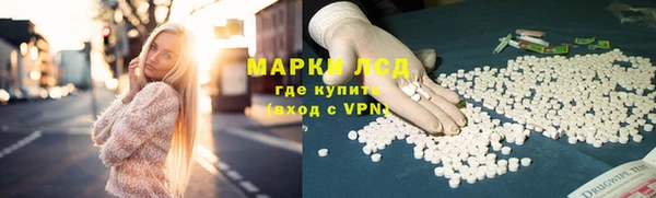 прущий лед Алексеевка