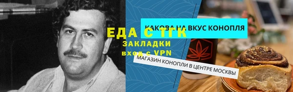 прущий лед Алексеевка