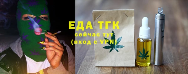 сатива Алексин