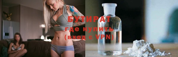 кокаин VHQ Покров