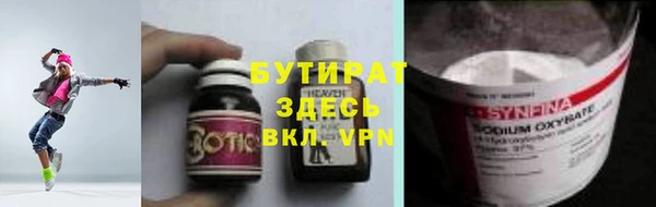 сатива Алексин