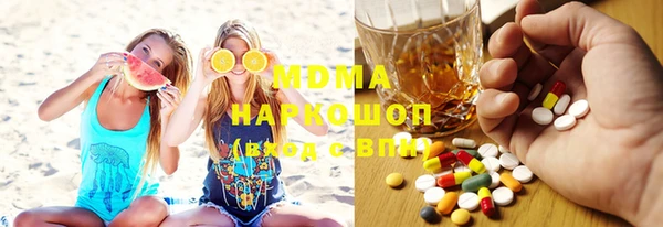 MESCALINE Алзамай