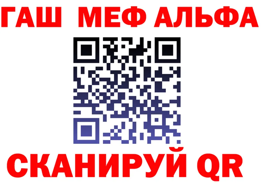 Альфа ПВП СК КРИС сайт мориарти mega Кашин