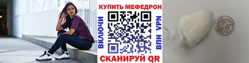 МЕФ мука  Кашин 