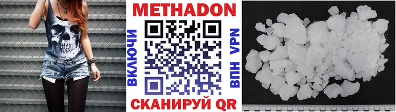 МЕТАДОН мёд  kraken ссылки  Кашин  закладки 