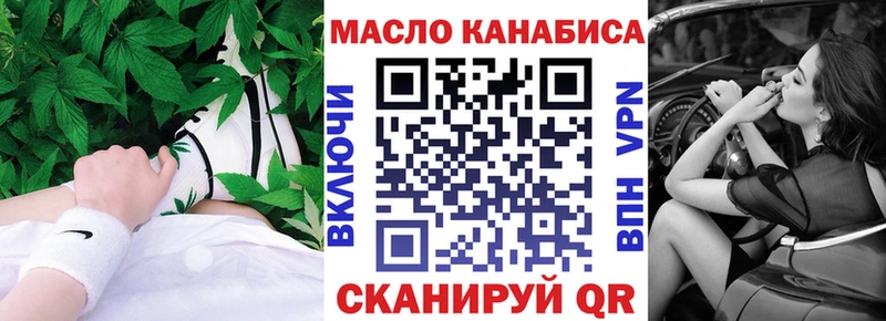 МЕГА ONION Кашин ТГК вейп с тгк где купить наркоту